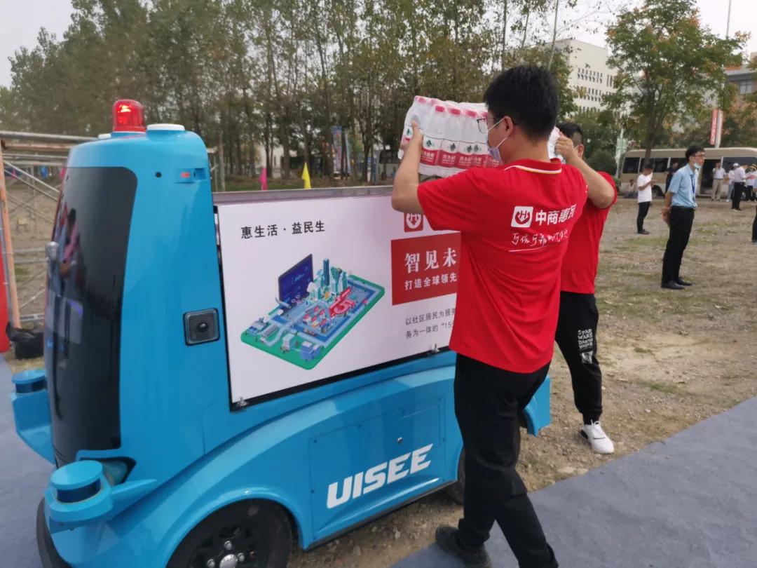 以科技创新赋能数字化转型,以科技赋能农业产业