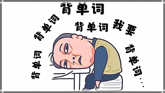 学10年英语，你得到了什么？浙大郑强教授痛诉英语“误尽苍生”
