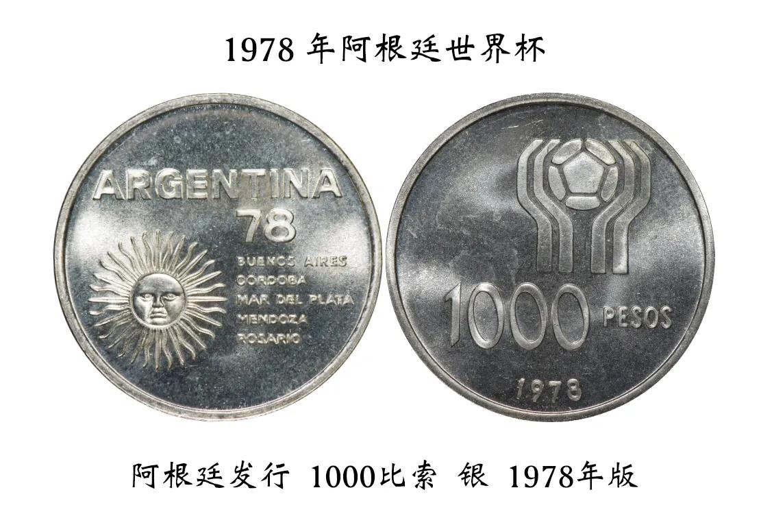 俄罗斯足球世界杯纪念币有面值吗,2018俄罗斯fifa足球世界杯纪念币