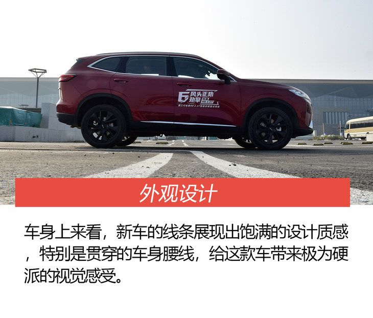 哈弗h62020款2.0t自动铂金冠军版,第三代哈弗h62.0t四驱版越野测试