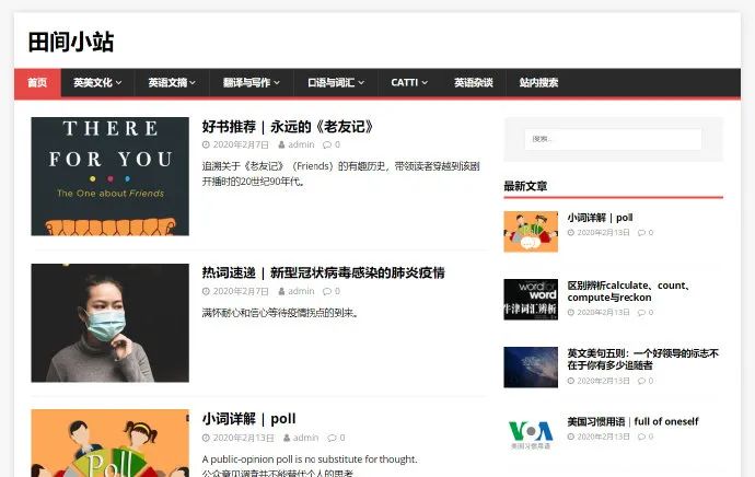 我搜集了104款不用*载下**的网页“神器”，打包送给你们