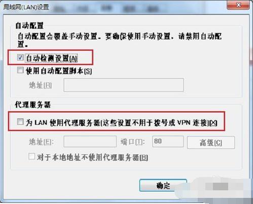 怎么隐藏电脑ip归属地,如何隐藏上网ip地址