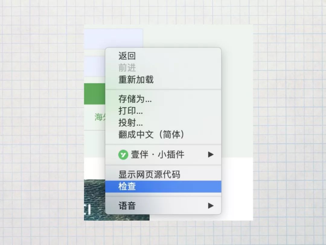 如何安装软件找回密码,如何不清理数据的情况下找回密码