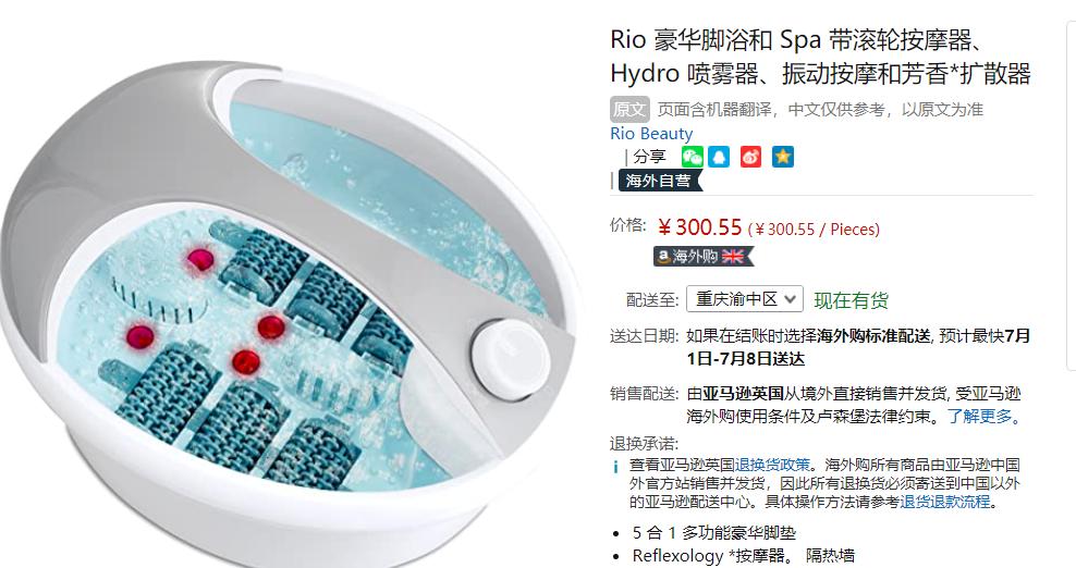 鍏荤敓杈句汉濂界墿鍒嗕韩,鍏荤敓濂界墿鎺ㄤ粙杈句汉