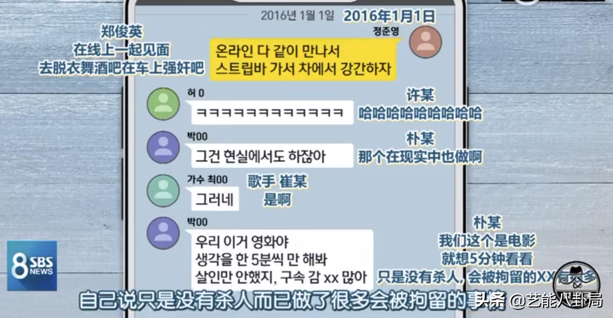 郑俊英发道歉信承认*拍偷**罪行，中断演艺活动，一辈子检讨