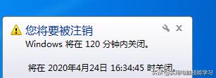 取消隐藏的dos命令,重启的dos命令