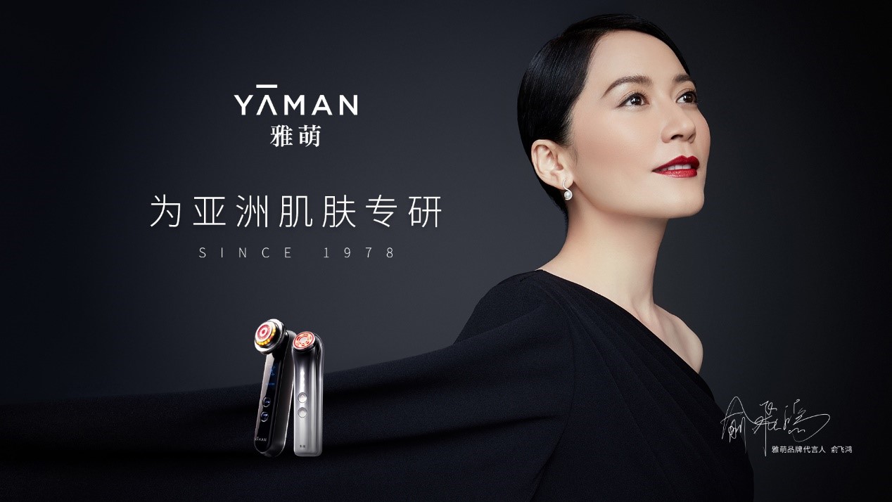 不吹不黑护肤推荐,雅萌美容仪max和pro区分