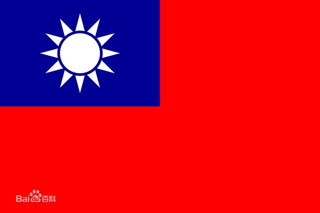 中国历史定国,中国十六国历史