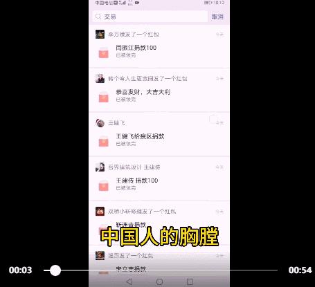 河北你终于藏不住了,河北你