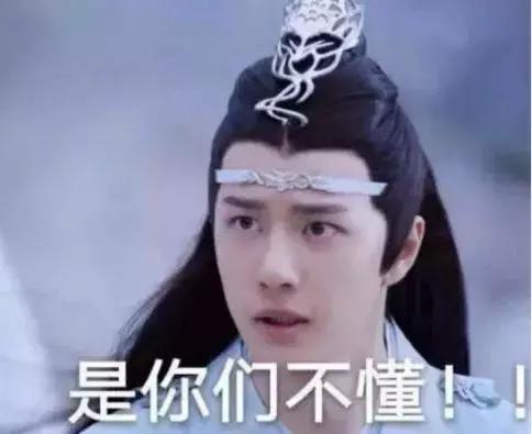 《陈情令》竟然要开演唱会，一张票2000，黄牛又会炒到多少？