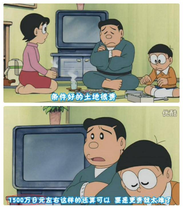 野比大雄的爸爸叫什么名字,野比大雄和爸爸