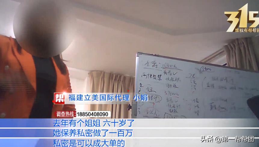 拿数公分的针扎腹股沟，*底卧**揭露私密整形机构内幕，画面震动