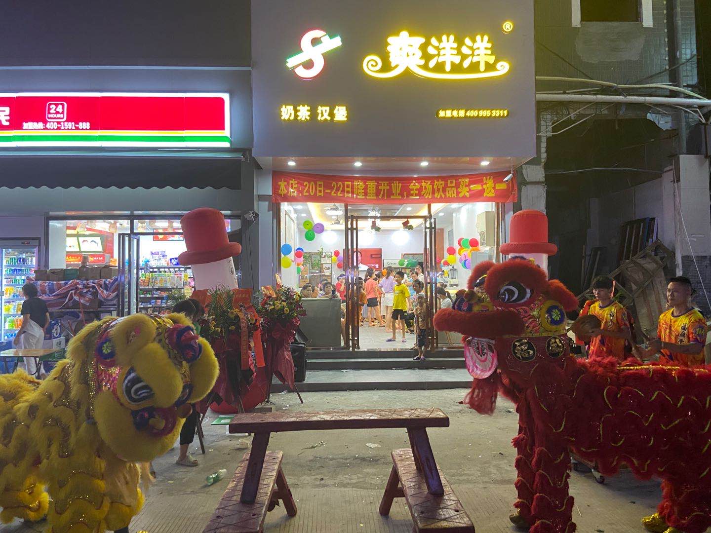 开奶茶店需求多少成本加盟一点点,开个奶茶店成本