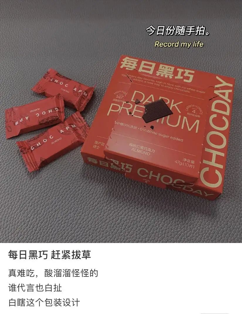 表白送德芙该怎么说,表白礼物送女生高级德芙