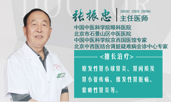 糖尿病人的口气是烂苹果味怎么办,糖尿病小便有臭苹果味是什么原因