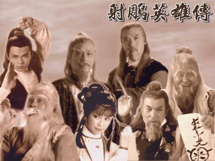 射雕英雄传三部曲无法超越的经典,八三版的射雕英雄传
