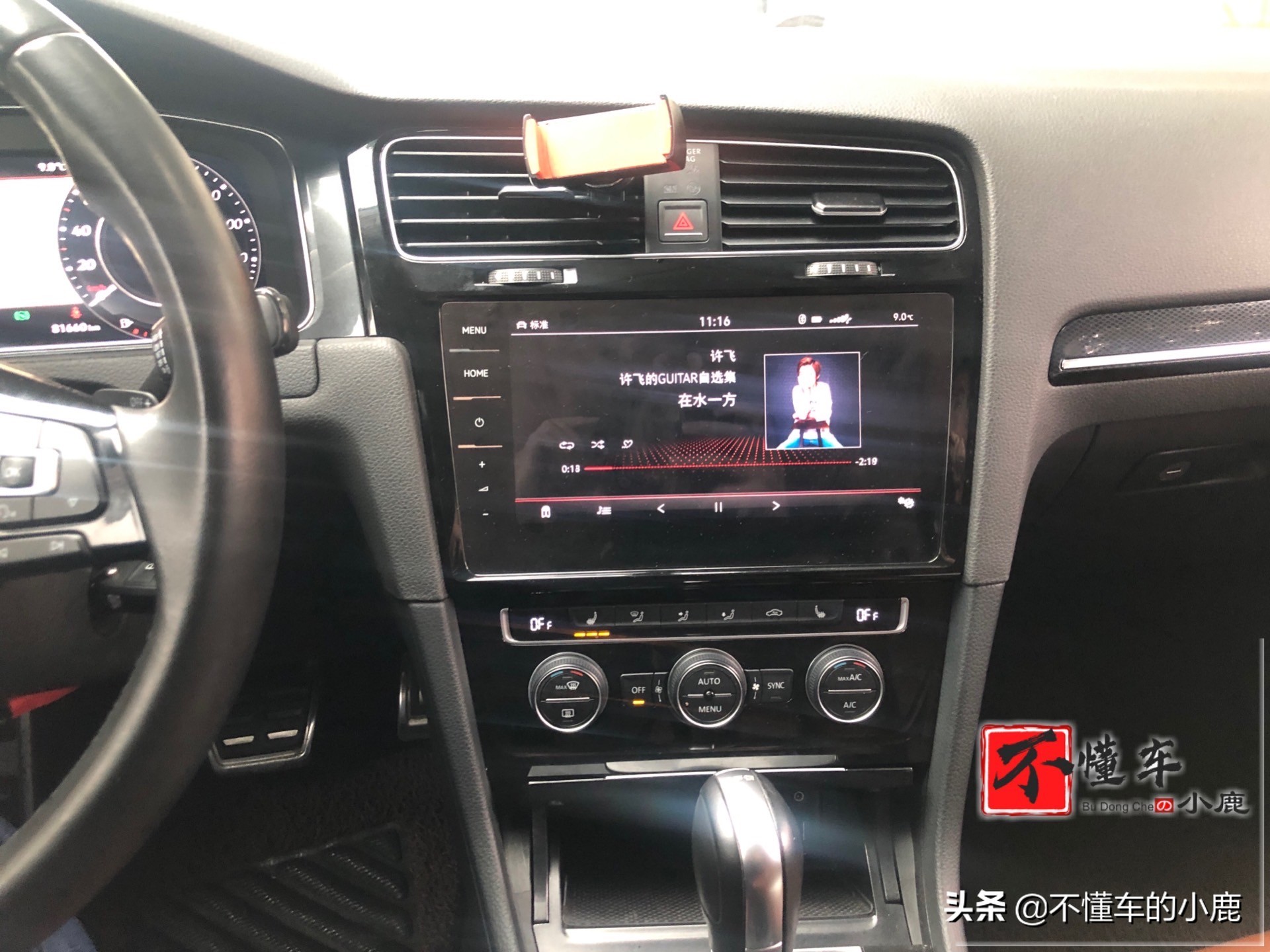 高七旅行，想说爱你不容易