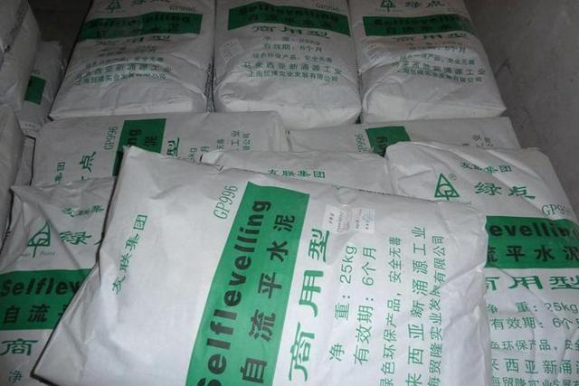 做完水泥地面后几天能做自流平,水泥地面找平和水泥自流平的区分