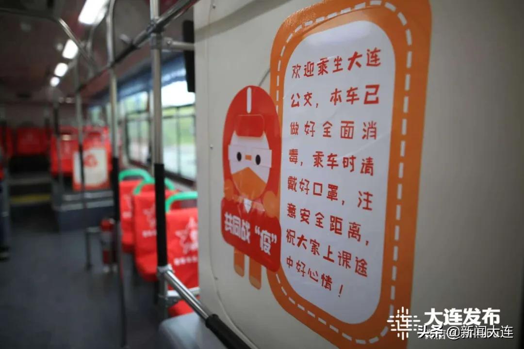风雨中，“神兽”们返校了