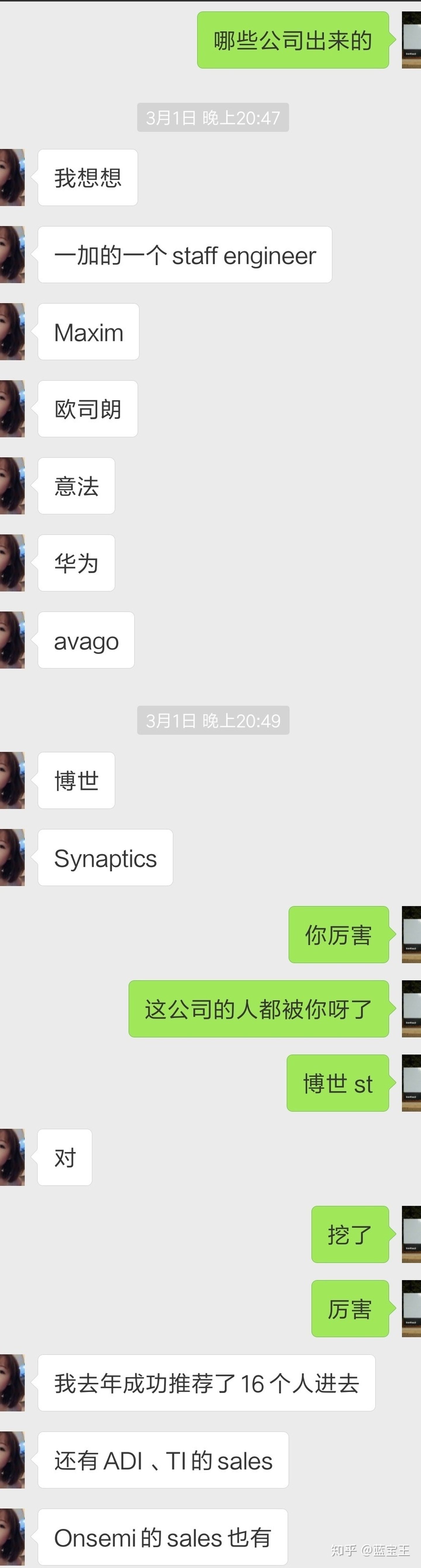 盘点深圳大企业待遇,深圳待遇好十大国企