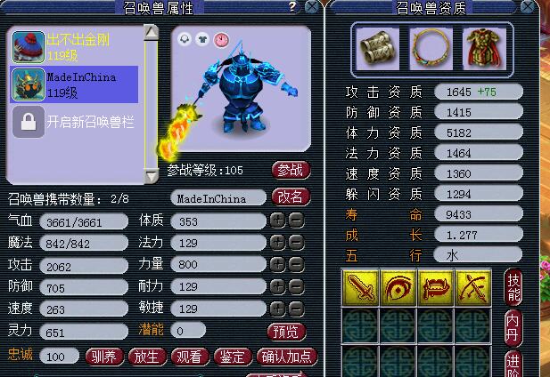 梦幻西游怎么五开方便动手,梦幻西游五开号转区