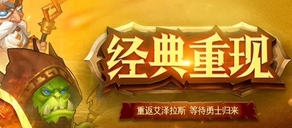 暗黑超神神器觉醒,暗黑超神辅助