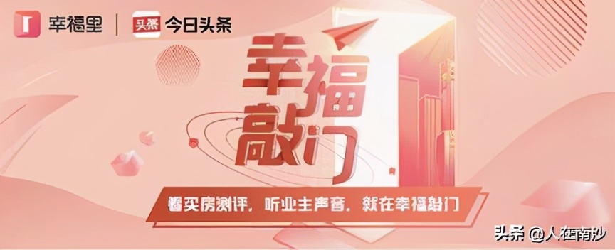 閬垮紑鍦伴浄,鍗楁矙鍦伴搧15鍙风嚎閫夋埧鏀荤暐
