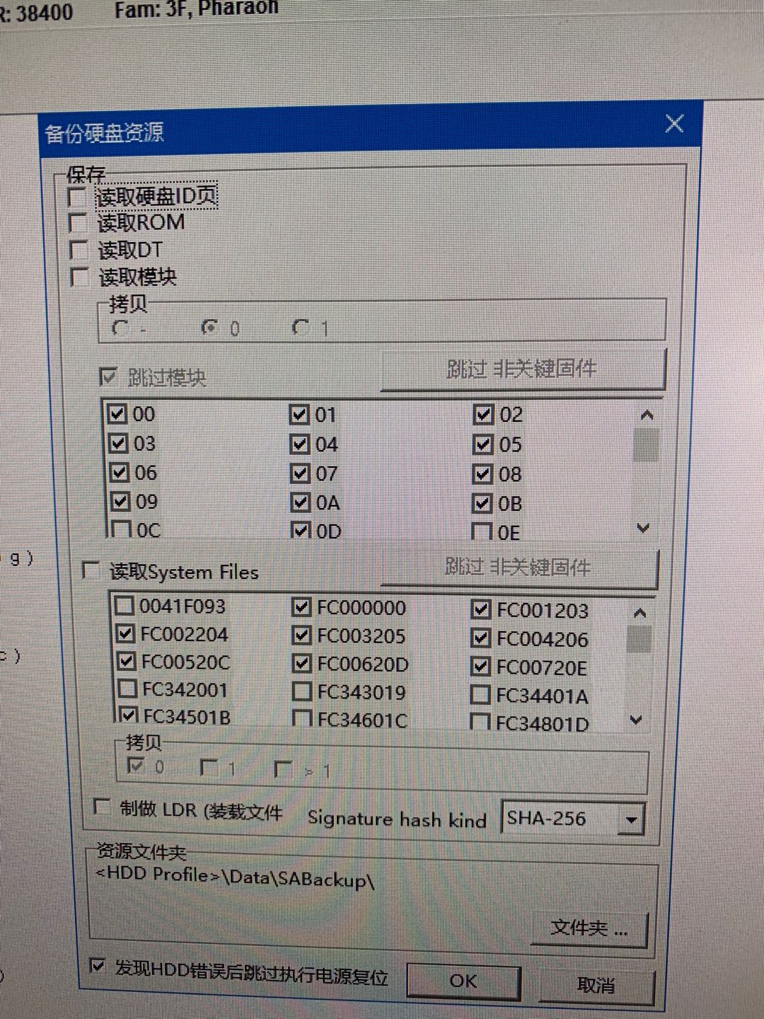 硬盘吱吱响数据能恢复吗,硬盘有响声不认盘不恢复数据