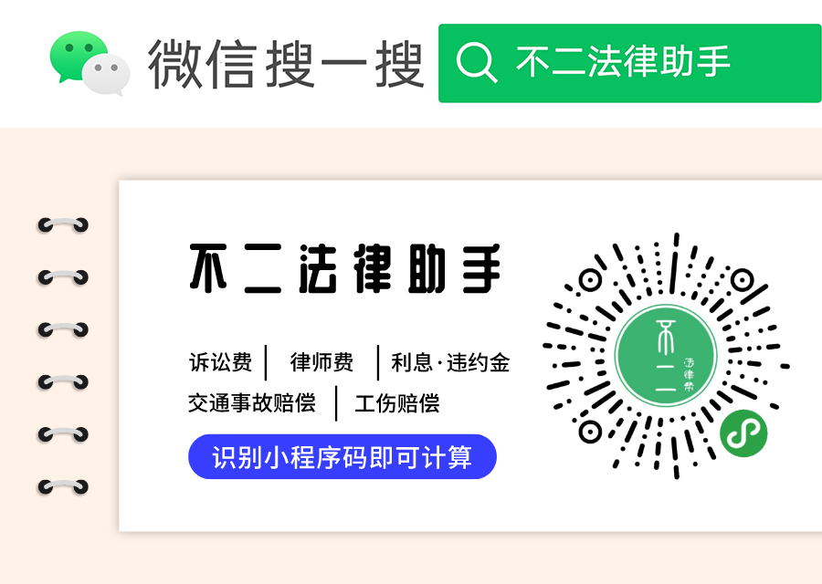 全国银行同业拆借贷款利率计算器,lpr利息计算工具