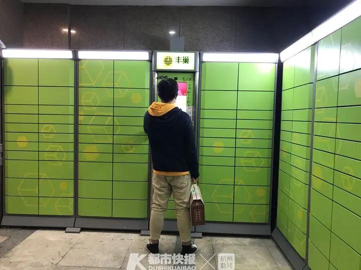 丰巢超时拒绝付费会怎么样,丰巢超时收费取件怎么动手