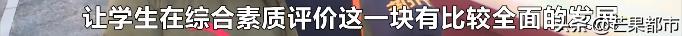 长沙中考英语改革2021,长沙中考改革最新方案