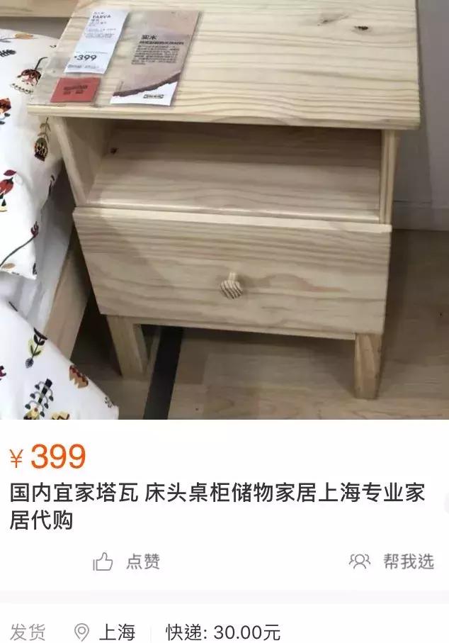 宜家必买好物推荐,宜家有什么好物打折