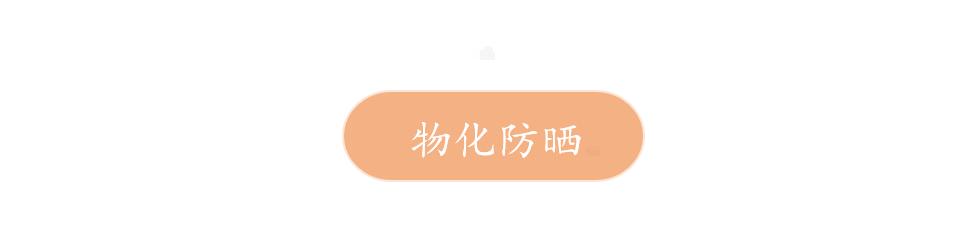 防晒做不好的后果,防晒做不好护肤全白费