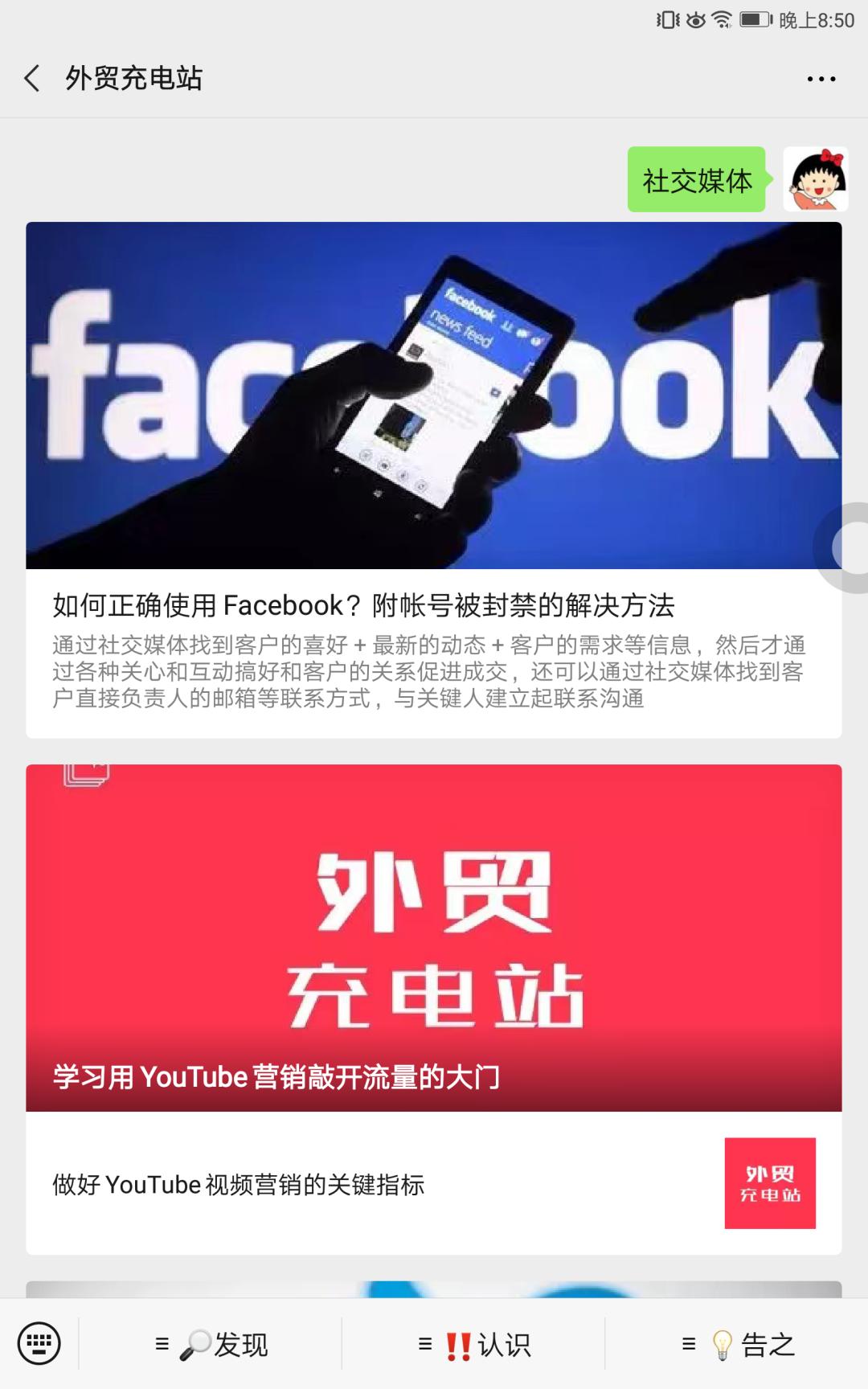 外贸营销视频推广用什么平台,外贸视频内容营销