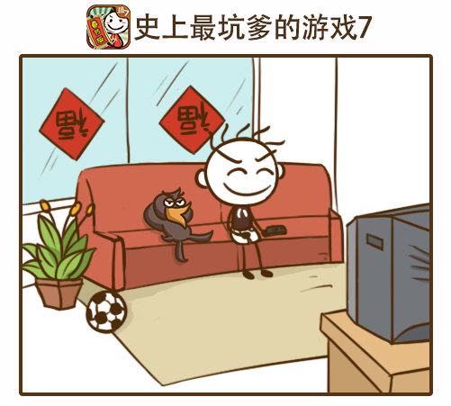 鍚愭Ы瀹堕暱鍙嶅娓告垙婕敾,娓告垙婕敾