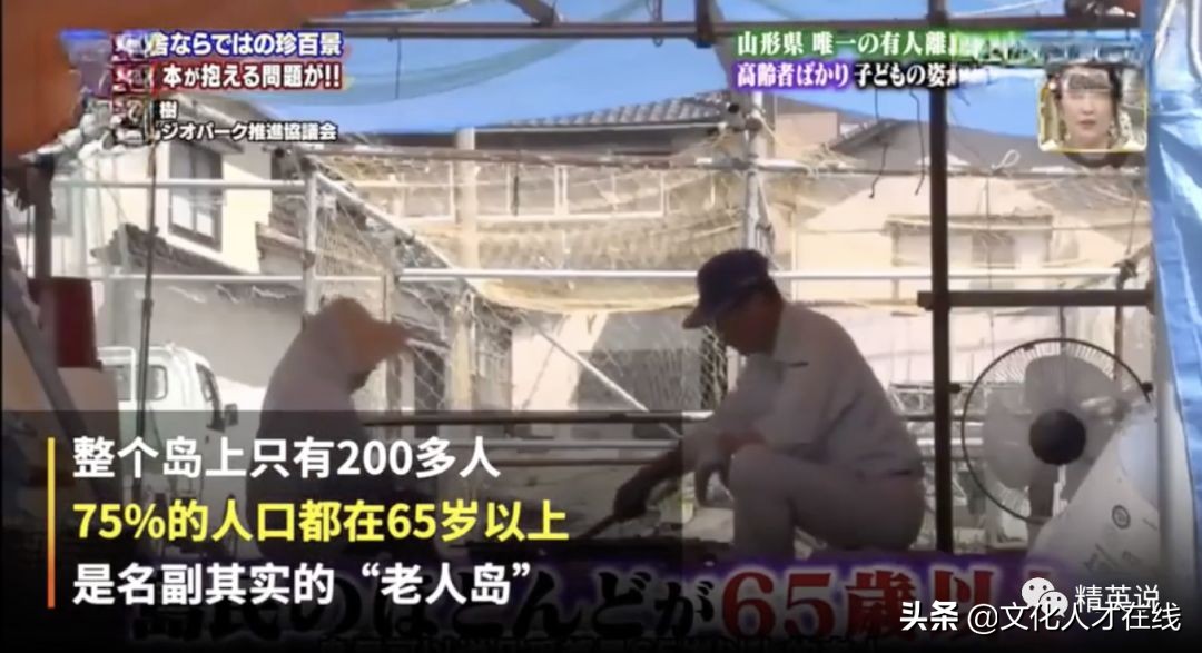 世界上最孤独的一所学校,世界最孤独的大学