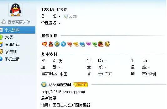 qq号值一套房,qq号能升值吗