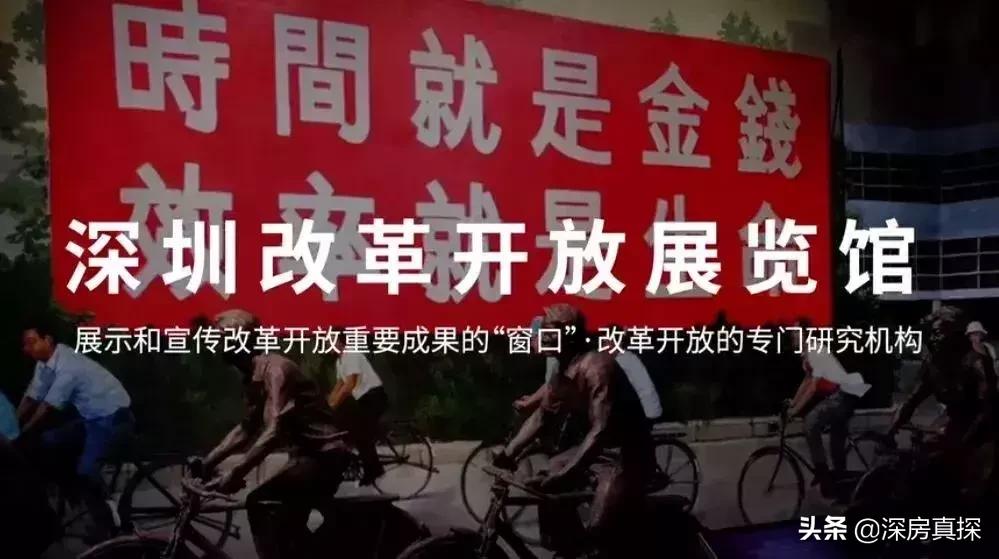 深圳五个世界级地标,2025深圳新地标