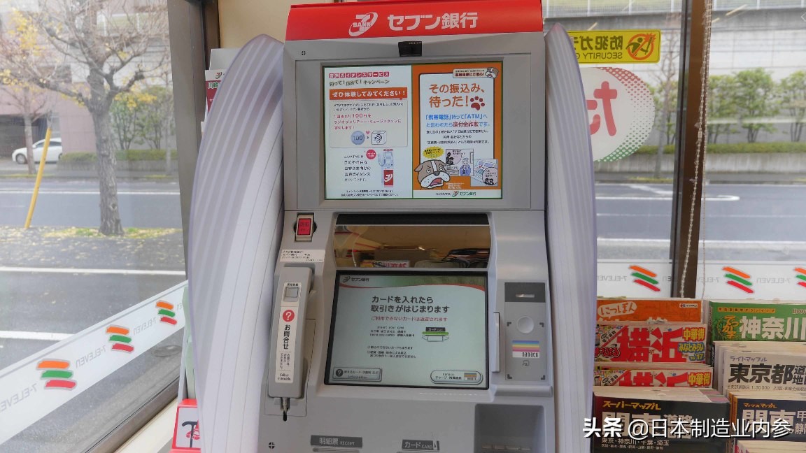 7-eleven便利店商业模式,便利店7-eleven特点