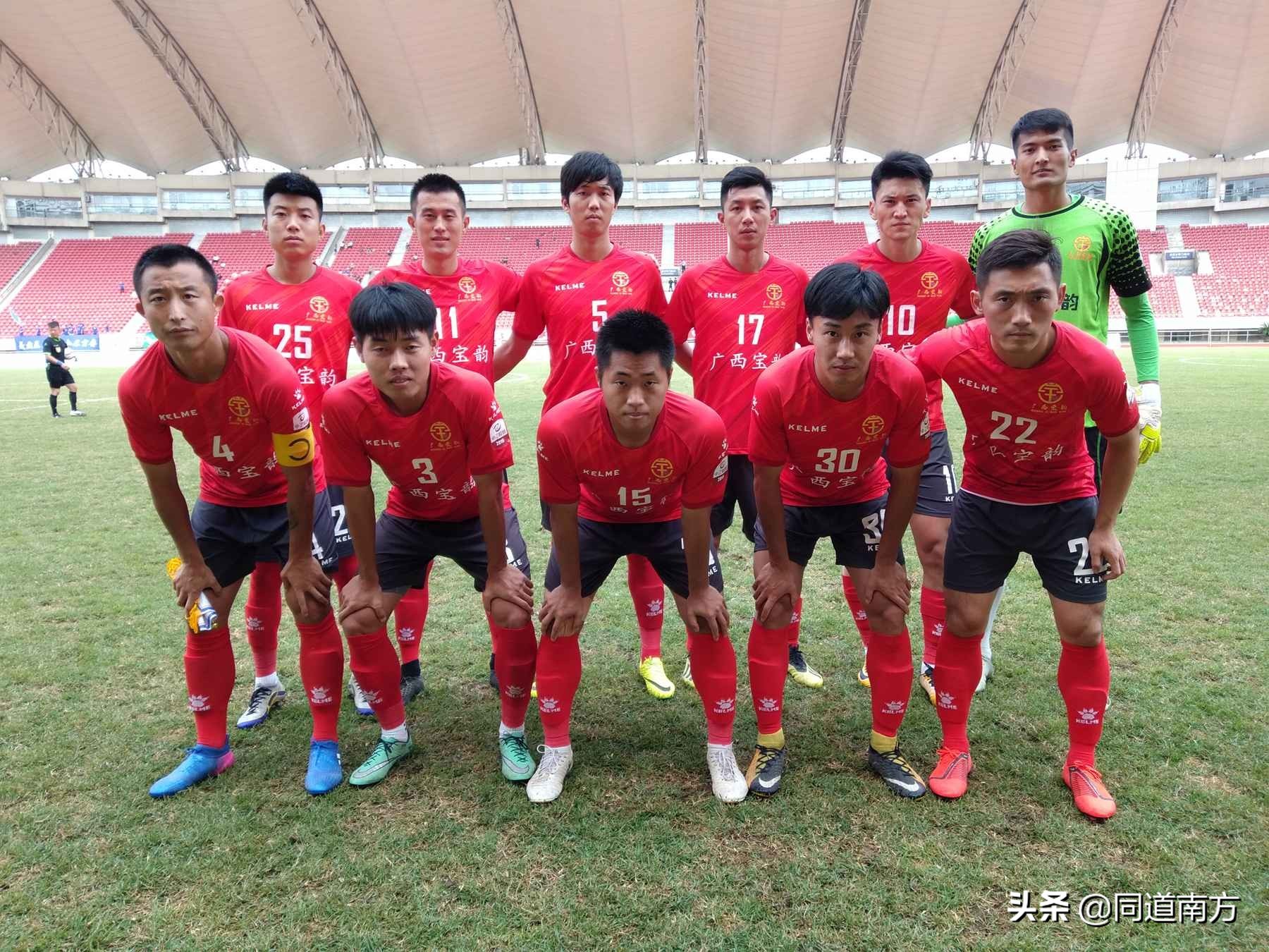 青超联赛u14广西宝韵,u14青超足球赛程表