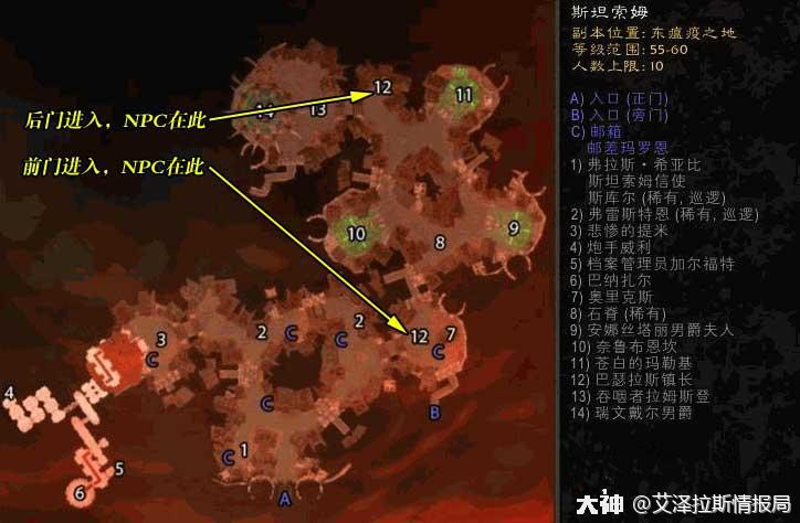 魔兽世界怀旧服副本任务大全图,怀旧服70级需求钥匙的副本