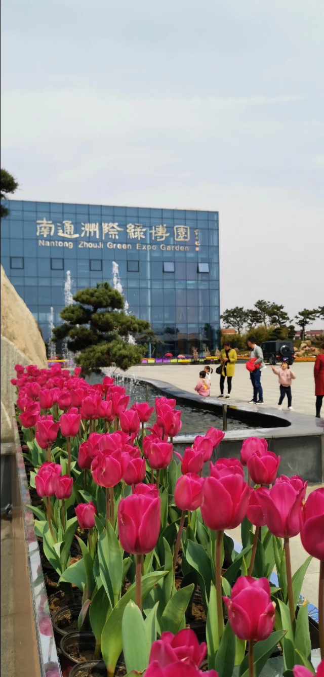 南通洲际绿博园春节免费吗,南通洲际绿博园有哪些免费项目