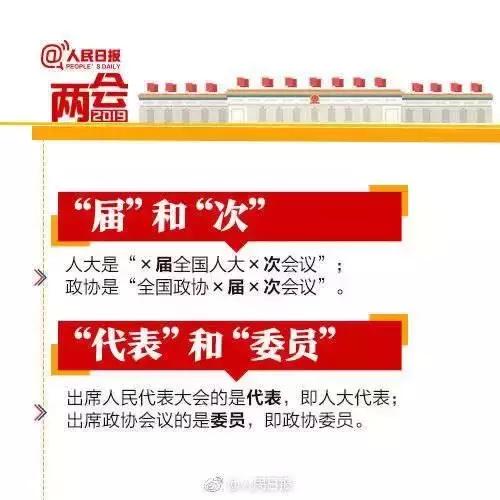 *会两**来啦！这些知识点，你和孩子一定得知道