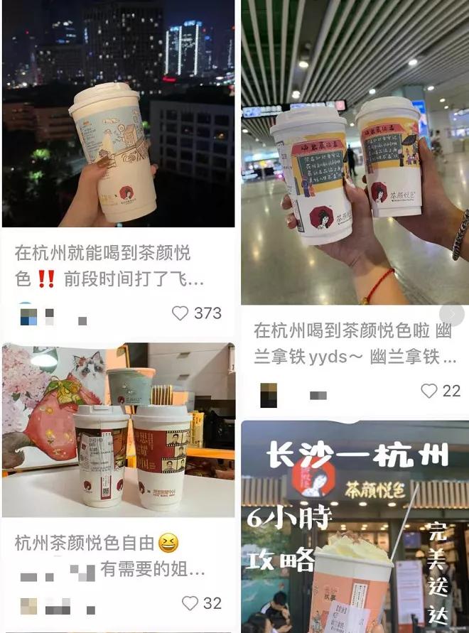 一杯奶茶炒到千元,一杯隔夜奶茶炒到40元