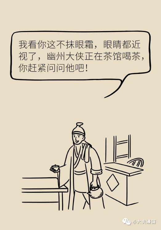 眼周松弛有皱纹怎么办,年龄大了眼周皱纹严重怎么改善
