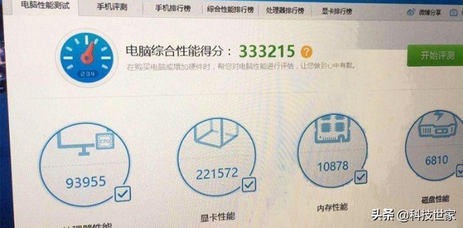 怎么看懂电脑配置高低,小白买笔记本电脑主要看哪些配置