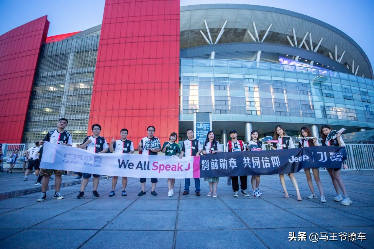 不是每一支球队都叫做特能输,不是每一辆吉普都叫吉普