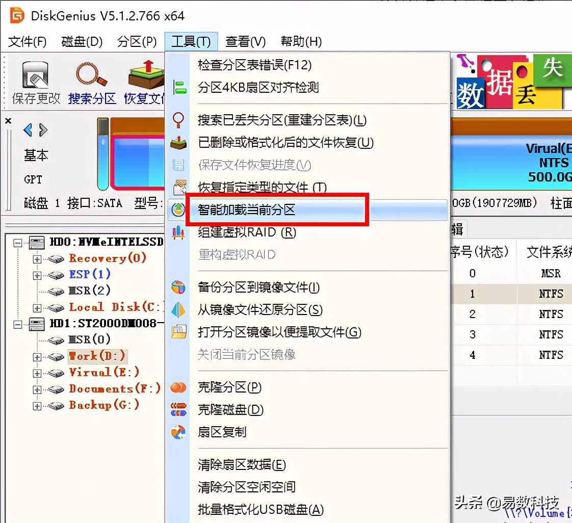 硬盘格式化后数据恢复教你一招,硬盘数据格式化后怎么恢复