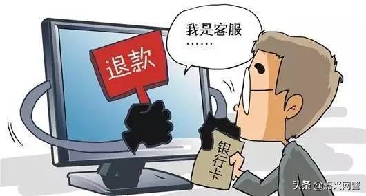 春运期间谨防购票诈骗,春运防骗指南大全