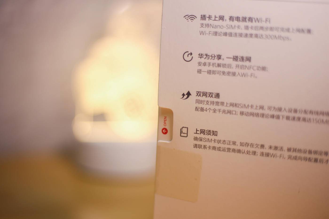 华为移动路由pro和移动路由区分,华为移动路由器和华为4g路由器2pro